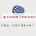 sapphire-ruby-and-other-corundum